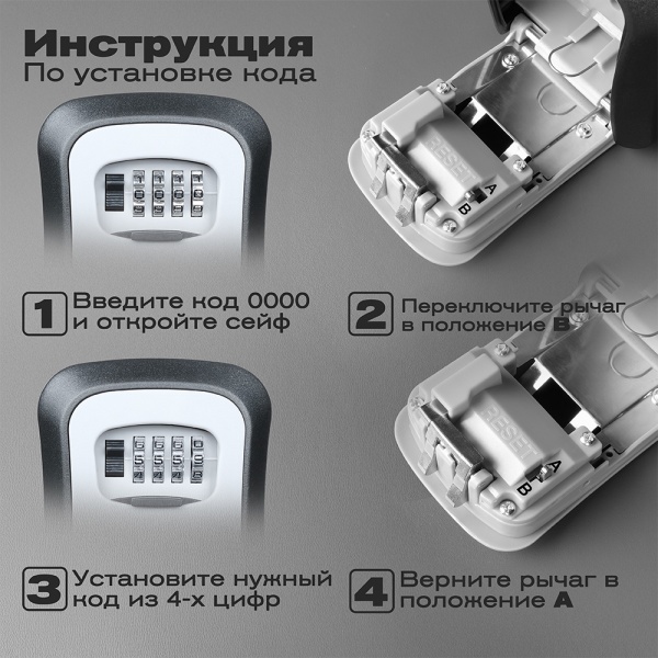 Купить сейф-ключница meyvel sf14-l1 (gray) для автодомов, кемперов и домов на колесах по доступным ценам